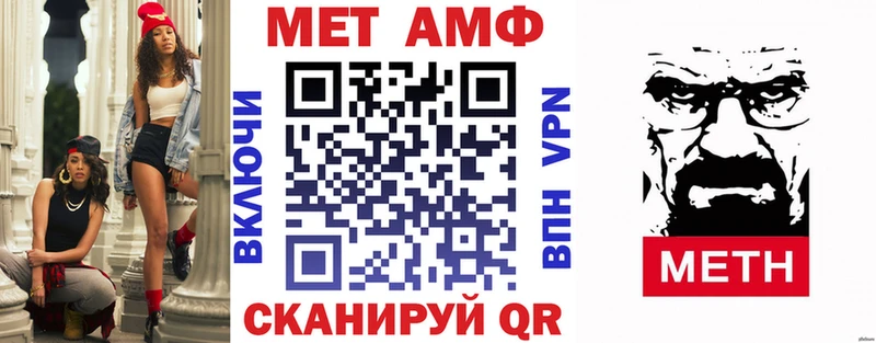 Amphetamine 98% Усолье