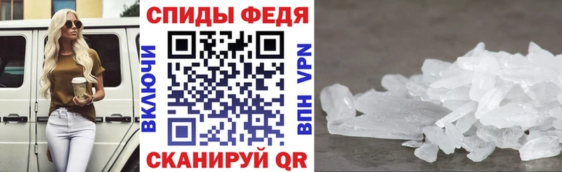 АМФЕТАМИН 98%  Усолье 