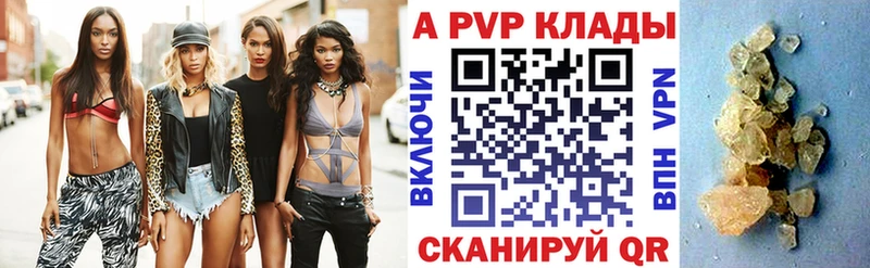 Альфа ПВП крисы CK  купить   Усолье 