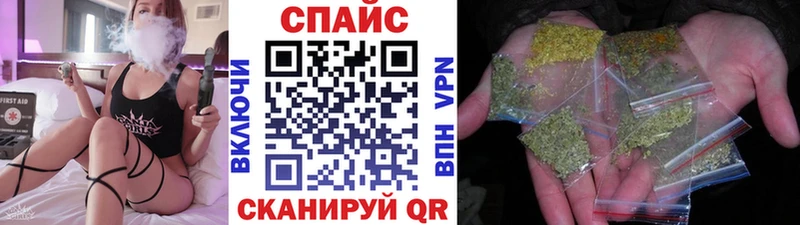 Бутират GHB закладки Усолье