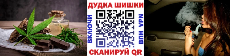 Cannafood конопля Усолье