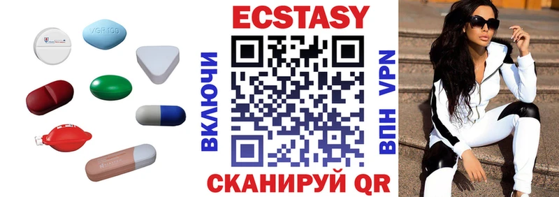 Ecstasy VHQ  mega сайт  Усолье 