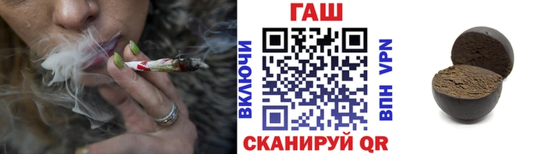 ГАШ гашик  сколько стоит  Усолье 
