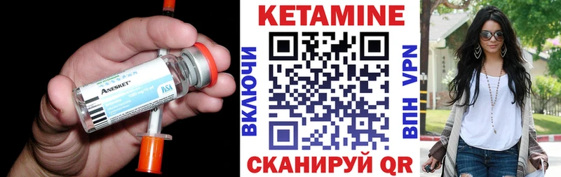 КЕТАМИН VHQ  Усолье 