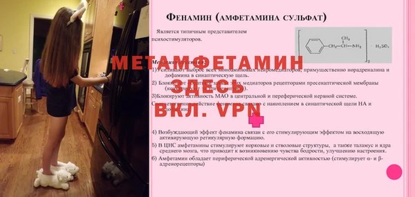 спиды Белокуриха