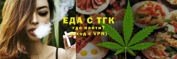 мет Беломорск