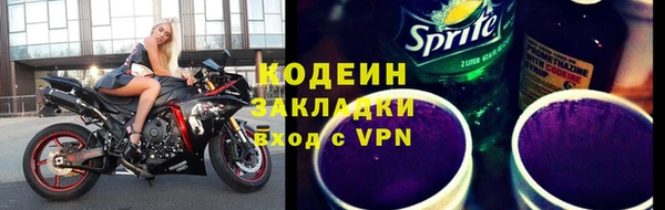 тгк Белоозёрский