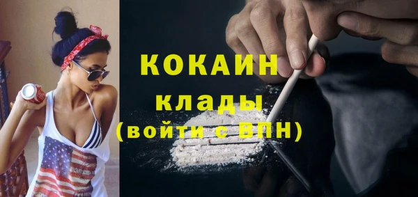 мет Беломорск