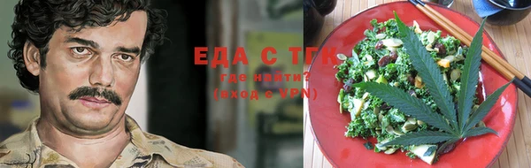 спиды Белокуриха