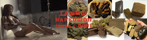 спиды Белокуриха