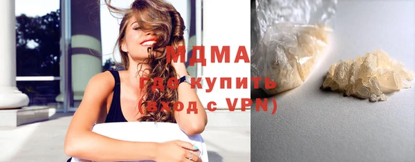 тгк Белоозёрский