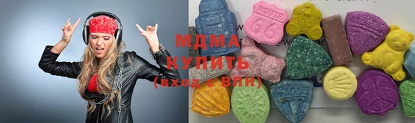 спиды Белокуриха
