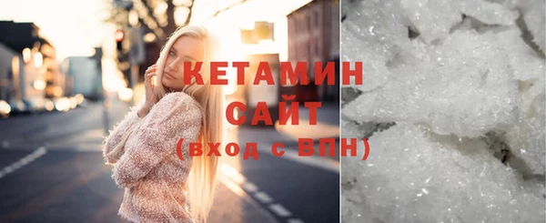 спиды Белокуриха