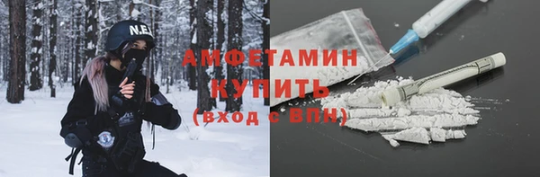 спиды Белокуриха