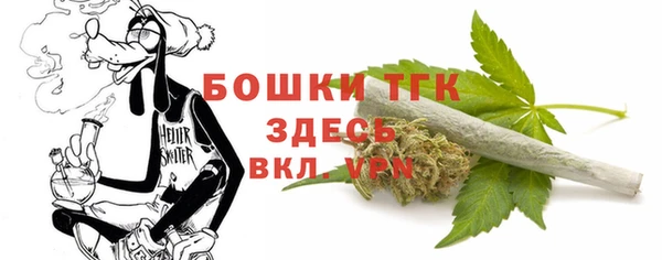 тгк Белоозёрский