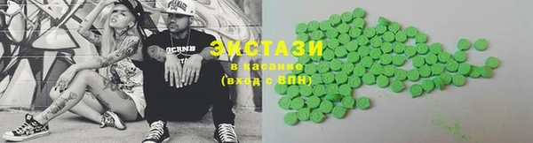 спиды Белокуриха