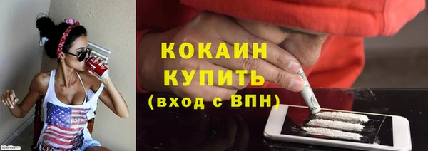 спиды Белокуриха
