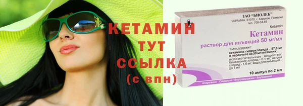 тгк Белоозёрский