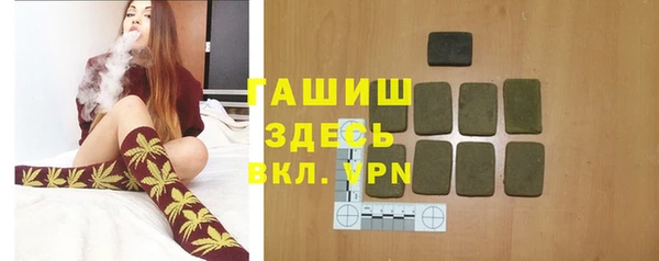 спиды Белокуриха