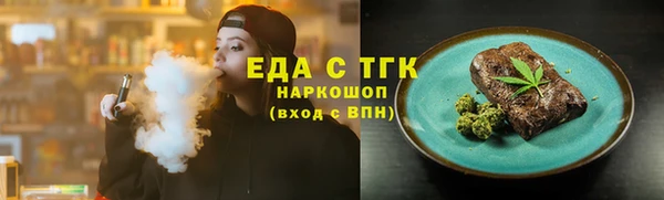 мет Беломорск