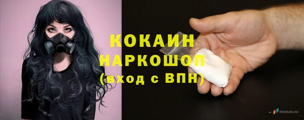 мет Беломорск