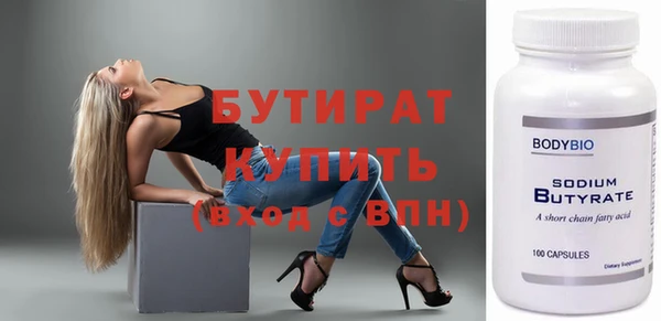 тгк Белоозёрский