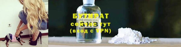 спиды Белокуриха