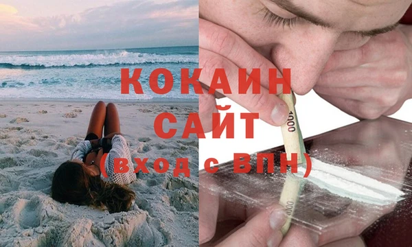тгк Белоозёрский