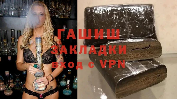 тгк Белоозёрский