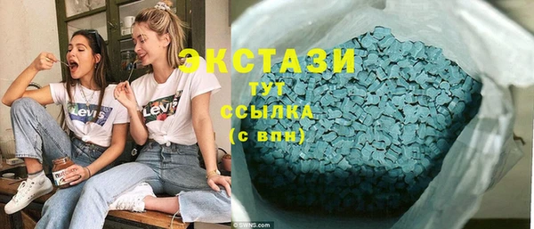 тгк Белоозёрский