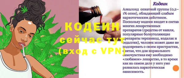 тгк Белоозёрский