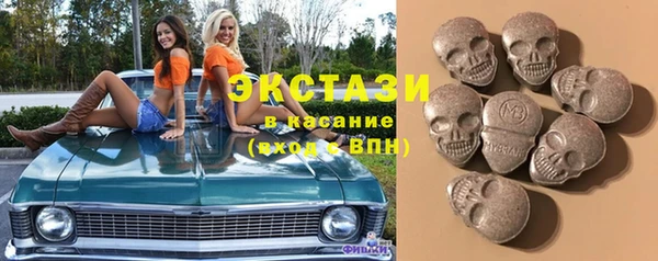тгк Белоозёрский