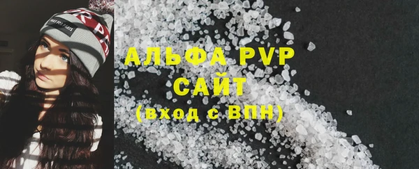 спиды Белокуриха