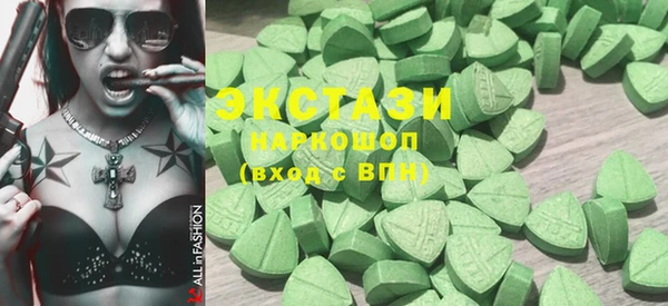спиды Белокуриха
