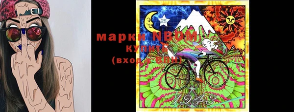 спиды Белокуриха
