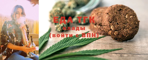 спиды Белокуриха