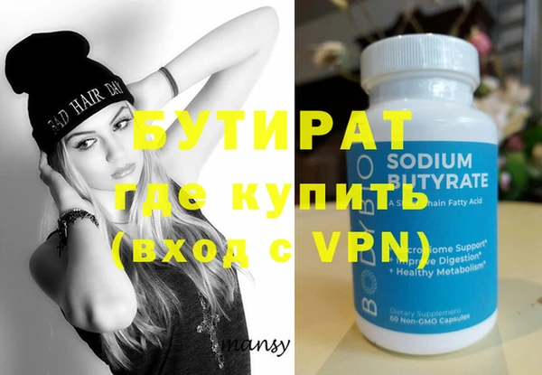 спиды Белокуриха