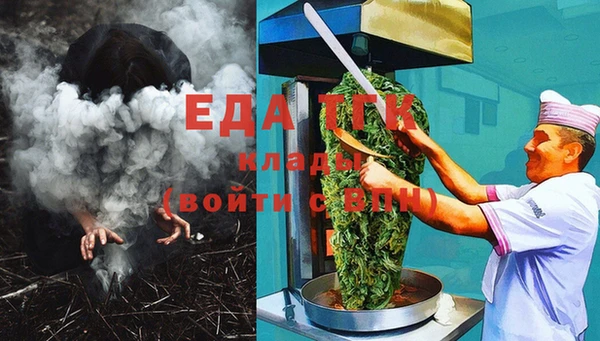 тгк Белоозёрский