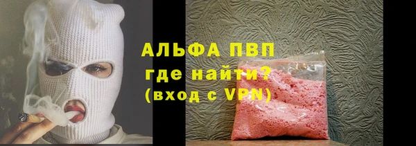спиды Белокуриха