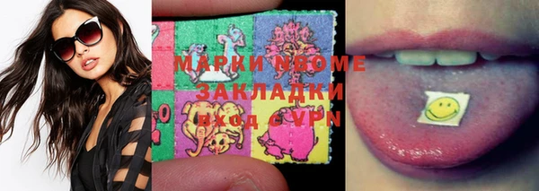 тгк Белоозёрский
