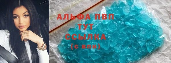тгк Белоозёрский