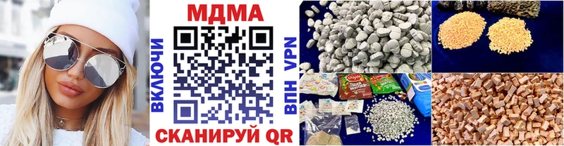 MDMA crystal  Усолье 