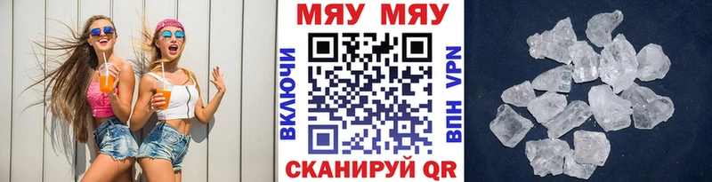 даркнет сайт  Усолье  OMG как зайти  Мефедрон кристаллы 