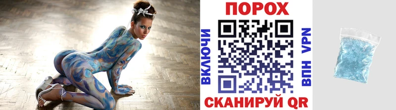 что такое   Усолье  Первитин Methamphetamine 