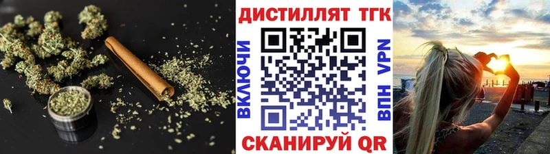 купить  цена  Усолье  Дистиллят ТГК THC oil 