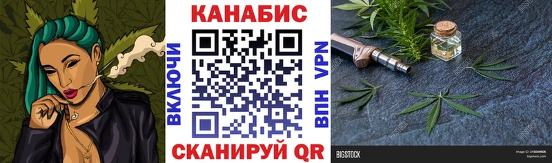 Конопля OG Kush  сайты даркнета наркотические препараты  Усолье 